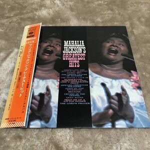 【国内盤掛帯付】MAHALIA JACKSON`S GREATEST HITS マヘリアジャクソン / LP レコード / SONX60186 / 見開きライナー有 / 洋楽ゴスペル /