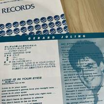 【国内盤7inch】GERARD JOLING LOVE ISIN YOUR EYES ジェラルドジョリング 愛は瞳の中で ニューロマンス/EPレコード/T07S7004/洋楽ポップス_画像3