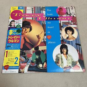 【国内盤帯付】TRACEY ULLMAN YOU BROKE MY HEART IN 17 PLACES トレイシーウルマン 夢見るトレイシー / LP レコード / VIL6097