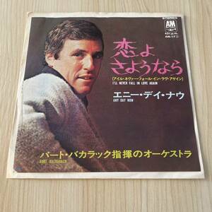 【国内盤7inch】BURT BACHARACH 恋よさようなら ANY DAY NOW バートバカラック / EP レコード / AM-17 / 洋楽ポップス /