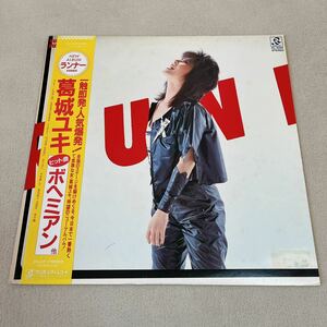 【帯付】葛城ユキ ランナー YUKI KATSURAGI RUNNER / LP レコード / RL3025 / ライナー有 / 和モノ 昭和/