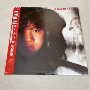 【帯付】中森明菜 エトランゼ AKINA NAKAMORI NEW AKINA 4TH ALBUM / LP レコード / L12580 / ライナー有 / 和モノ 昭和アイドル