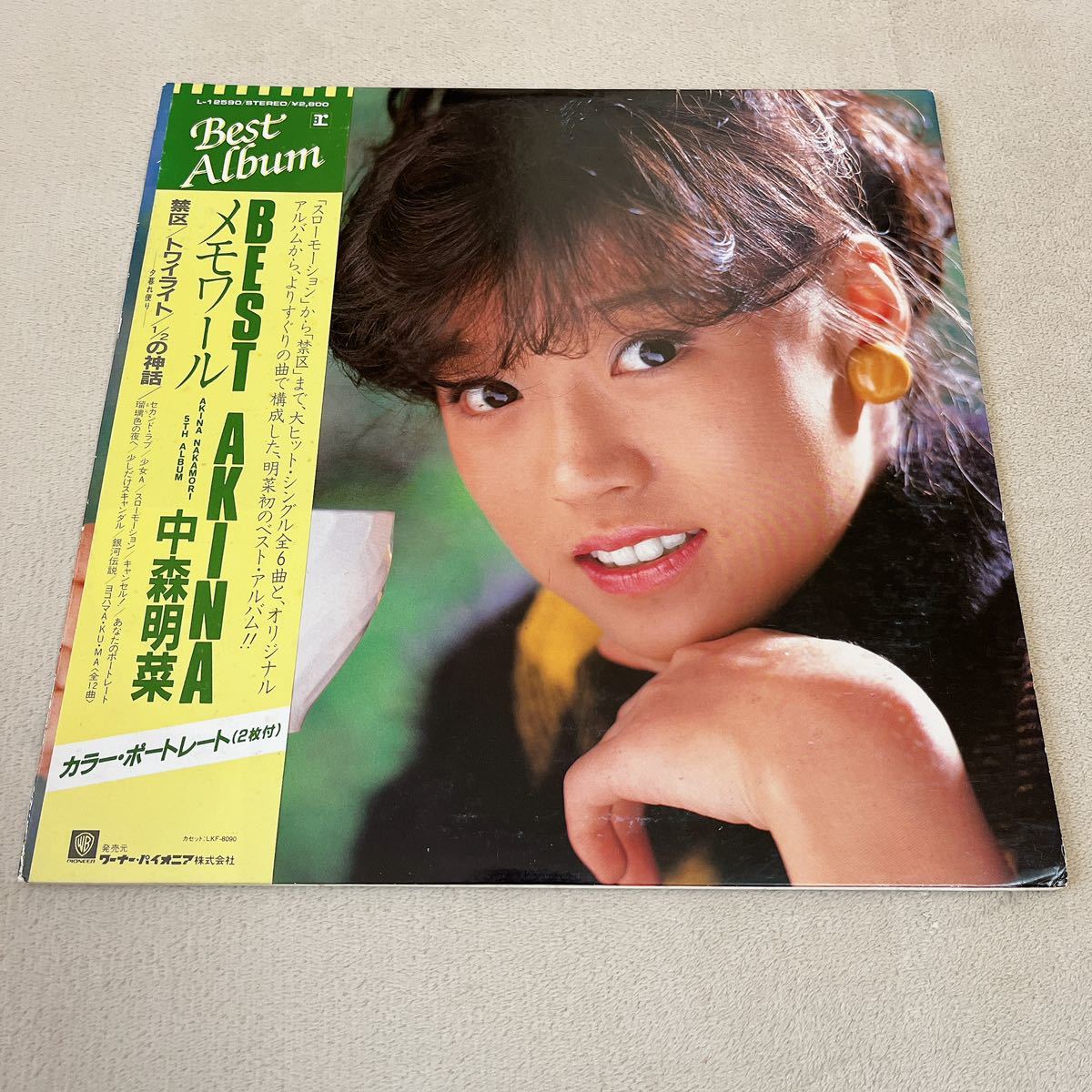 2024年最新】Yahoo!オークション -中森明菜(中森明菜)の中古品・新品