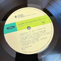 【シュリンク付】川島なお美 コレクション NAOMI KAWASHIMA COLLECTION / LP レコード / TP-90253 / ライナー有 / 和モノ /_画像9