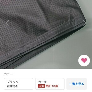 タープ3mx3.2m 新品 未使用品 カーキグリーン 今年購入したばかりです 販売店のスペック確認をお願いいたします 外観の撮影のみですの画像6