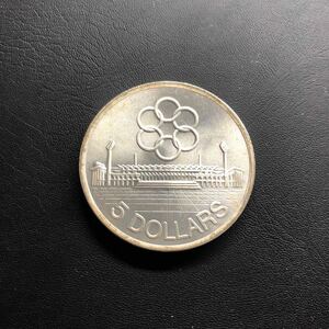 世界 硬貨 シンガポール 5ドル 銀貨 1973 未使用 記念硬貨 第5回アジア大会