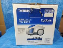 [値下げ] ★2000円即決! upbc Twinbird ツインバード YC-E014 サイクロン 掃除機 元箱 動作確認済み_画像2