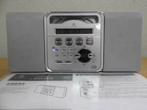 コイズミ KOIZUMI ステレオCDシステム SAD-4336 SOUNDLOOK CDプレイヤー CDラジオ 2013年製 中古 動作品