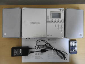 KENWOOD ケンウッド CD/MD/USB パーソナルステレオシステム MDX-G7 RAMPAGE リモコン付き 2001年製 ジャンク品