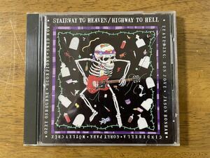 【中古CD】メイク・ア・ディファレンス　(スキッドロウ、スコーピオンズ、オジー・オズボーン、モトリー・クルー、ボン・ジョヴィ他)