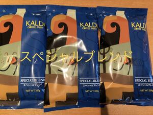 カルディコーヒースペシャルブレンド　粉　200g×3袋　KALDI