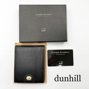 未使用 dunhill ダンヒル 二つ折り財布 ウォレット ブラック カードケース 箱付 レザー 黒 財布 訳あり