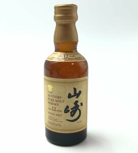 □★【滋賀県の方限定】 未開栓 山崎 12年 向獅子マーク PURE MALT WHISKY 50ml 43％ サントリーピュアモルトウイスキー 古酒 ミニボトル