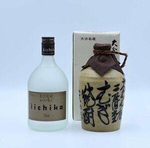 □●【未開栓】大分元祖 二階堂 むぎ焼酎 /iichiko いいちこ 本格焼酎 720ml/25度×2個セット 滋賀県の方限定販売(S0124)