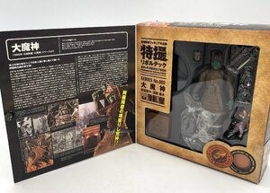 △海洋堂 空想科学フィギュア大全集 特撮リボルテック シリーズNO.002 大魔神