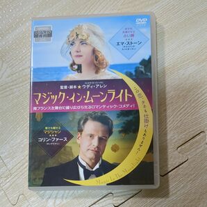 レンタル落ち DVD マジック・イン・ムーンライト