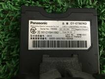 200-E1203 ★ ETC Panasonic 5台セット 未テスト ジャンク品 パナソニック_画像6