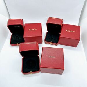 01259 カルティエ Cartier 箱 空箱 ケース ボックス 純正 リング 指輪 3点セット