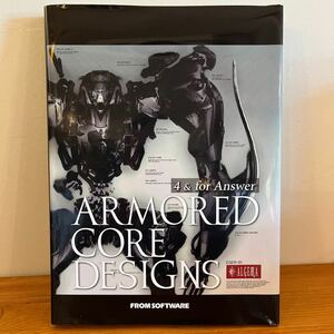 ARMORED CORE DESIGNS 4 & for Answer アーマードコア デザイン シュープリス ホワイトグリント 設定資料集 画集 河森正治