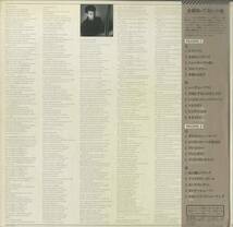 A00582530/LP2枚組/Billy Joel「Greatest Hits Volume I & Volume II」_画像3