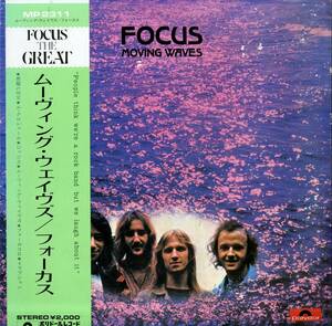 A00582768/LP/フォーカス(FOCUS)「Moving Waves (1973年・MP-2311・プログレ)」