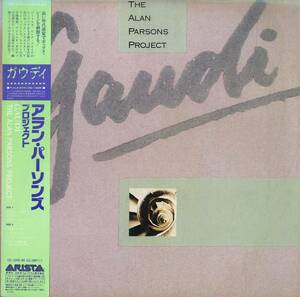 A00580052/LP/アラン・パーソンズ・プロジェクト「Gaudi (1987年・28RS-17・プログレ)」