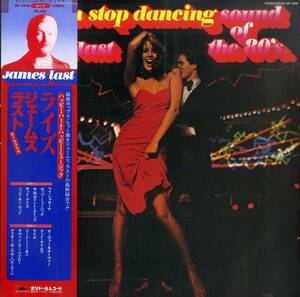 A00580152/LP/ジェームス・ラスト (JAMES LAST)「The Non Stop Dancing Sound Of The 80s (1979年・MP-2596・イージーリスニング・シュラ