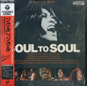B00176836/LD/アイク＆ティナ・ターナー / ウィルソン・ピケット / ロバータ・フラック etc「Soul To Soul 1971 ソウル・トゥ・ソウル～