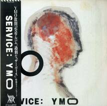 A00580827/LP/YMO (細野晴臣・坂本龍一・高橋幸宏)「Service (1983年・YLR-28013・シンセポップ・コメディー)」_画像1