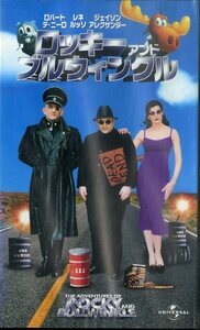 H00018372/VHSビデオ/ロバート・デ・ニーロ「ロッキーアンドブルウィンクル」