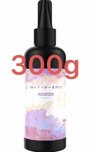 レジン液 - UV/LED対応 レジン液 大容量300g 詰替用 ハードタイプ DIYクラフトデコレーション