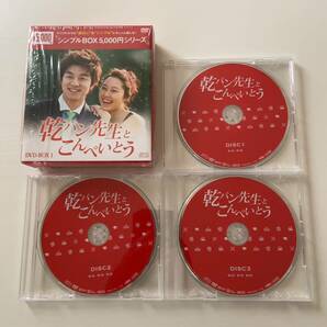 韓国ドラマ『乾パン先生とこんぺいとう』 DVD-BOX1&2の画像4