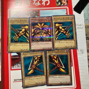 封印されしエクゾディア 遊戯王　ノーマルカードではありますが、そこそこの美品だと思います。