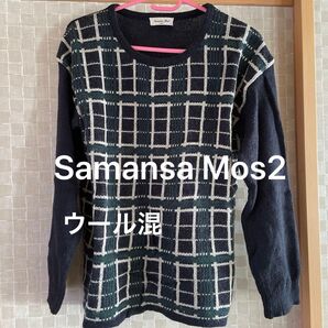 SM2 ニット セーター ウール混