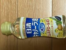 日清 キャノーラ油 15本　こくまろカレー　中辛　8個　まとめ　セット　安い　大容量　アウトドア　キャンプ　割引　セール　寮　学校_画像6