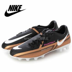 新品未使用 NIKE ファントム アカデミー【25.5cm】定価9350円 サッカー スパイク シューズ 靴 PHANTOM GT2 ACADEMY HG トレーニング 8615