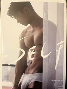 【新品・未開封】台湾男性写真集『Self：A-KU/阿古（アグー）』