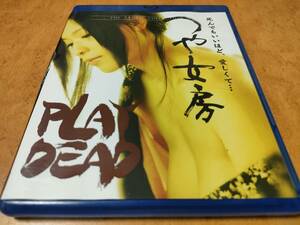 つや女房 　輸入盤Blu-ray　難あり品　かすみ果穂/岡田智宏/高尾祥子/松浦祐也/野上正義/竹洞哲也　送料185円で最大４点まで同梱可