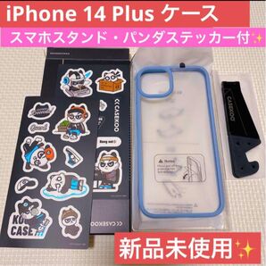 !新品未使用!iPhone14Plus対応ケース/スマホスタンド・パンダステッカー付!!