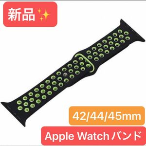 ！新品！AppleWatchバンド/42.44.45mm/アップルウォッチバンド