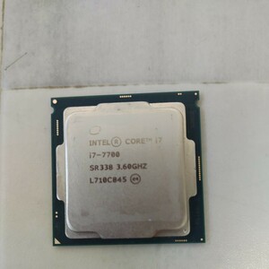 Core i7-7700 　3.60GHz 　中古　レターパックライト　動作品