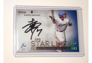 【松井稼頭央】2023 EPOCH NPB LUXURY COLLECTION NPB STARLINEUP AUTOGRAPH直筆サインカード /43枚限定 