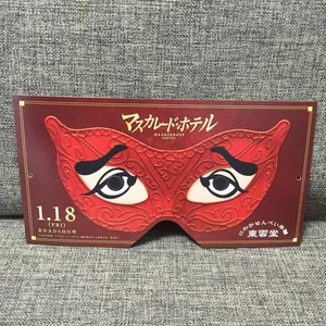 ヤフオク にわかせんぺい にわかせんぺいの中古品 新品 未使用品一覧