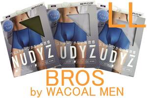 即決●ワコールメン ブロス WACOAL MEN BROS ボクサーブリーフ NUDYZ（LL）3枚セット №36 新品