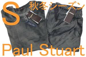 即決●ポールスチュアート PAUL STUART 男性用 秋冬ベロア加工生地 リラクシングウェア（S）№467 新品 59%OFF