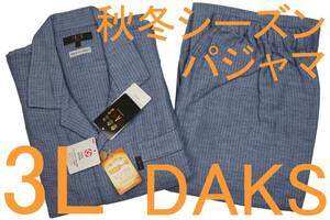 即決●ダックス DAKS 男性用 長袖長パンツ 秋冬シーズンパジャマ（3L）№554 新品 53%OFF