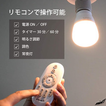 【まるで本物のお月様のような】 ペンダントライト LED電球付き シームレス設計 3調色 インテリア ライト 引掛けシーリング 寝室_画像4