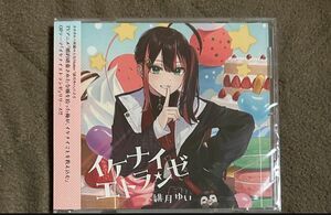 ネオポルテ　緋月ゆい　CD イケナイエトランゼになります。