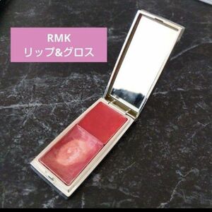 RMK rmk リップ&グロス【口紅】04