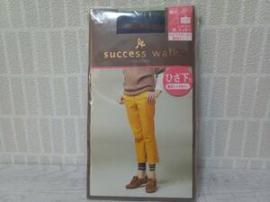 Wacoal　ワコール　未開封　着圧レッグカバー　success walk　ひざ下丈　美脚サポーター　ネイビー　ボーダー　日本製　最安送料１４０円